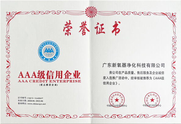 Китай Dongguan Flex Technology Co., Ltd Сертификаты